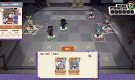 Скриншот 4 игры Ender theater
