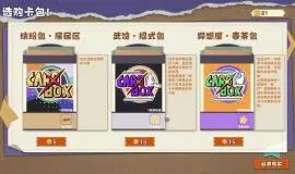 Скриншот 1 игры Ender theater