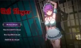 Скриншот 6 игры EvilSlayer