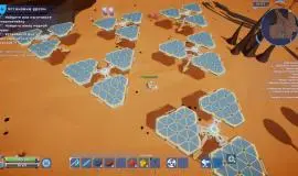 Скриншот 4 игры ExoTrain