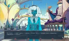 Скриншот 6 игры Fallen Seeds