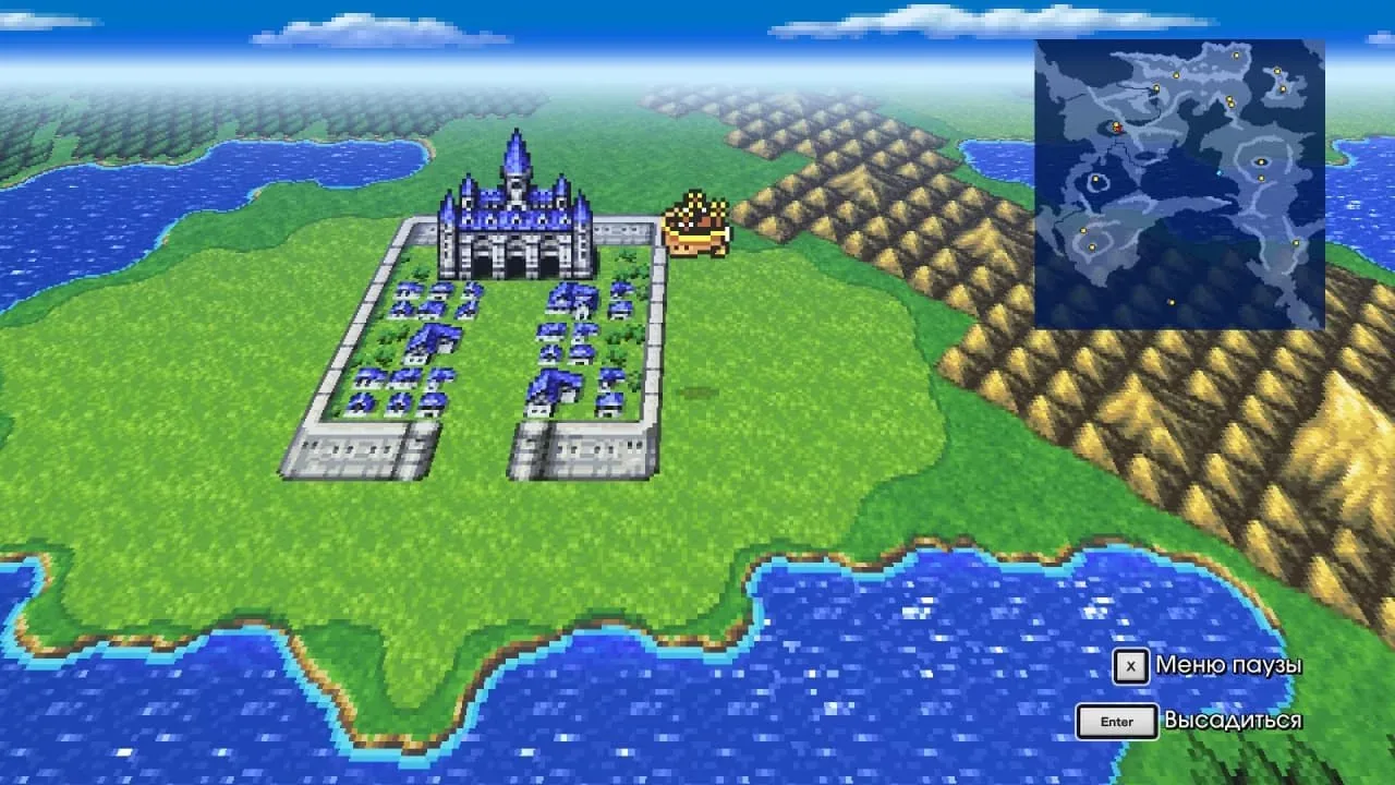 FINAL FANTASY II - скриншот
