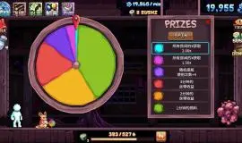Скриншот 5 игры Fortune Mill