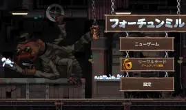 Скриншот 3 игры Fortune Mill
