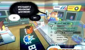 Скриншот 5 игры FREERIDE