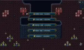 Скриншот 2 игры Furion Chronicles