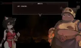 Скриншот 1 игры Xuan Nu Zhu Mo Lu