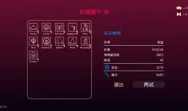 Скриншот 2 игры Her Name Was Fire