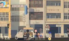 Скриншот 3 игры Herb Tea Man