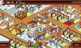 Скриншот 3 игры Hot Springs Story