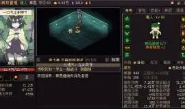 Скриншот 2 игры Idle Abyss Princesses