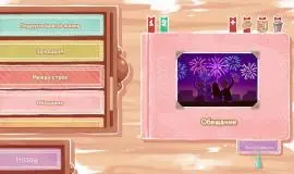 Скриншот 1 игры Instants