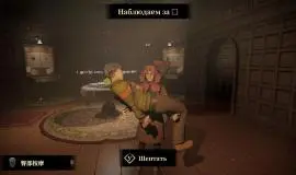 Скриншот 3 игры Invokyr по сети