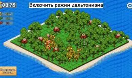 Скриншот 2 игры It's Chopping Time!