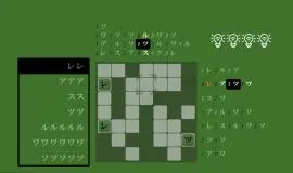 Скриншот 6 игры Kaidogaku