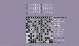 Скриншот 5 игры Kaidogaku