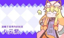 Скриншот 3 игры Kubinashi Recollection
