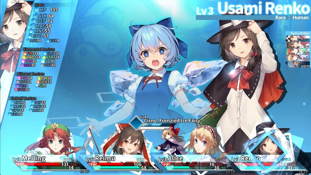 Labyrinth of Touhou Tri -The Dreaming Girls and The Mysterious Orbs- - скриншот