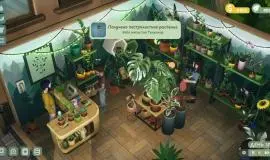 Скриншот 4 игры Leafy Corner