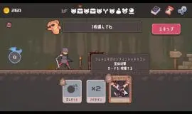 Скриншот 2 игры Lethal Dungeon