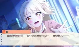 Скриншот 2 игры Love Live! Nijigasaki High School Idol Club TOKIMEKI Roadmap to Future
