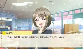 Скриншот 1 игры Love Live! Nijigasaki High School Idol Club TOKIMEKI Roadmap to Future