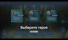 Скриншот 4 игры Lucky Hero Wanted