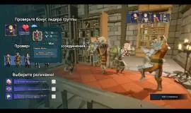 Скриншот 2 игры Lucky Hero Wanted