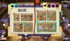 Скриншот 4 игры Magical Bakery