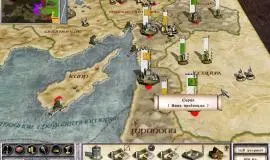 Скриншот 5 игры MEDIEVAL: Total War™ - Gold Edition