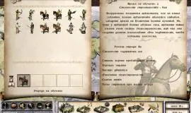 Скриншот 4 игры MEDIEVAL: Total War™ - Gold Edition