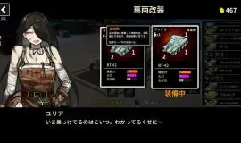 Скриншот 3 игры Multi Turret Academy