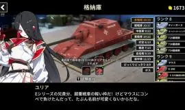 Скриншот 1 игры Multi Turret Academy