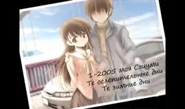 Скриншот 6 игры Narcissu 1st & 2nd
