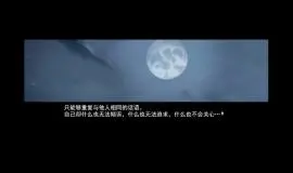 Скриншот 5 игры Narcissu 1st & 2nd