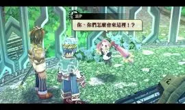 Скриншот 3 игры Nayuta no Kiseki: KAI