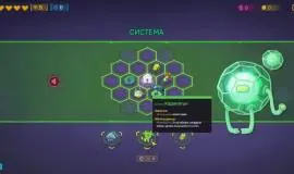 Скриншот 5 игры NET.CRAWL