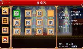 Скриншот 6 игры Night Castle