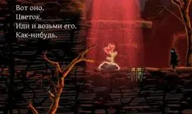 Скриншот 6 игры Nihilumbra
