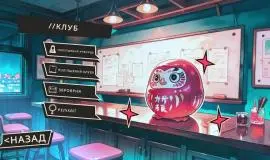 Скриншот 3 игры No More Demon