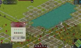 Скриншот 4 игры Nova Patria