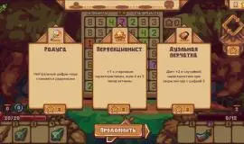 Скриншот 2 игры Numeral Strike