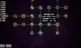 Скриншот 3 игры Ore & Odds