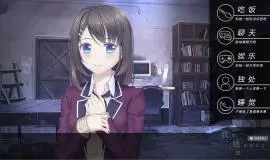 Скриншот 5 игры Our End of the World