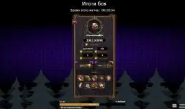 Скриншот 6 игры Pass the Fear