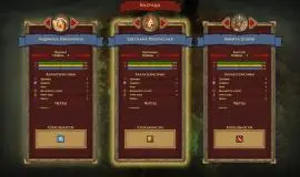 Скриншот 5 игры Песнь Копья