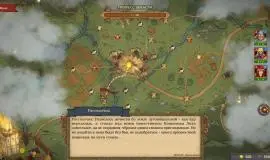 Скриншот 4 игры Песнь Копья