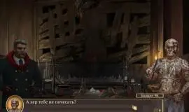 Скриншот 1 игры Project Pastorate