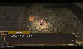 Скриншот 6 игры Rasetsu Fumaden