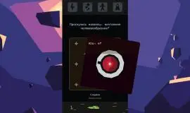 Скриншот 5 игры Reigns Beyond